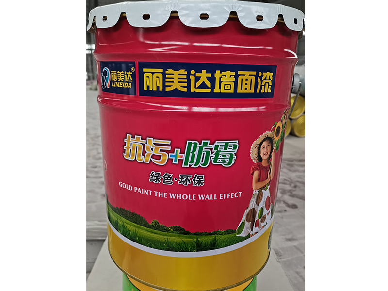 凈味抗污防霉